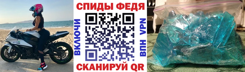 АМФ VHQ Дятьково