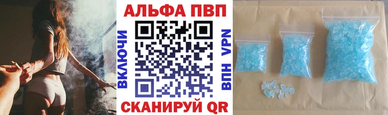 А ПВП VHQ  OMG сайт  Дятьково 