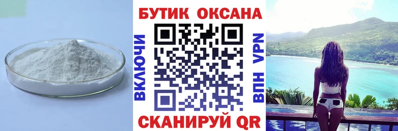 hydra как войти  Дятьково  БУТИРАТ бутандиол 