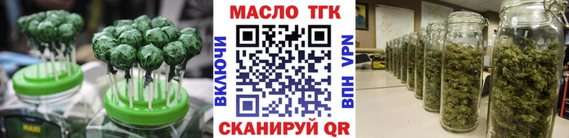 Печенье с ТГК марихуана  где можно купить   Дятьково 
