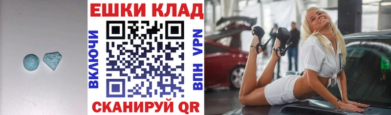 Экстази XTC  как найти закладки  Дятьково 