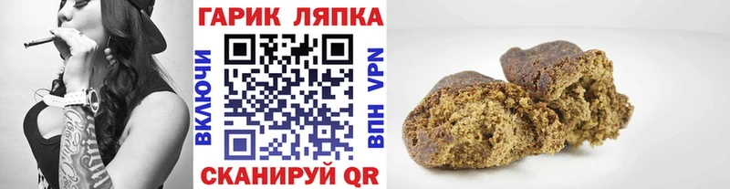 ГАШИШ убойный Дятьково