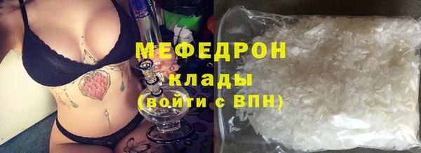 мефедрон мука Дмитровск