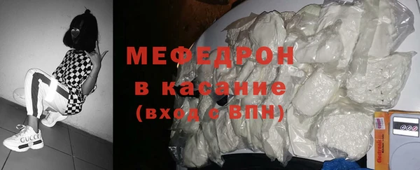 мефедрон мука Дмитровск