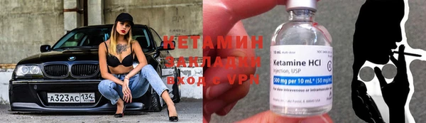 мефедрон мука Дмитровск