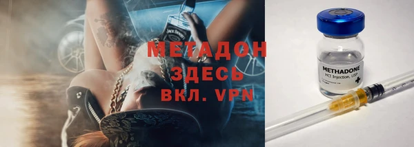 мефедрон мука Дмитровск