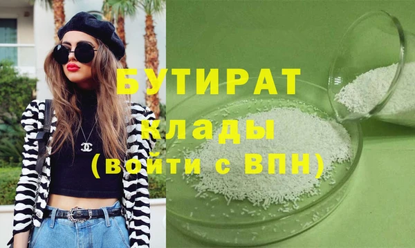 Альфа ПВП Дмитров