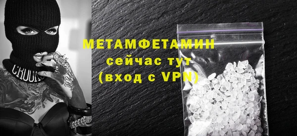 мефедрон мука Дмитровск