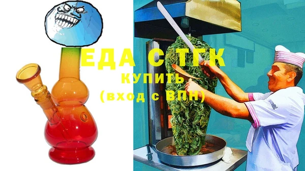 мефедрон мука Дмитровск