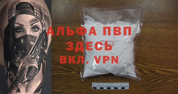 Альфа ПВП Дмитров