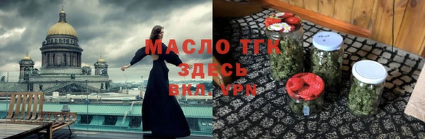мефедрон мука Дмитровск