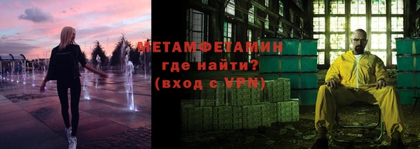 мефедрон мука Дмитровск