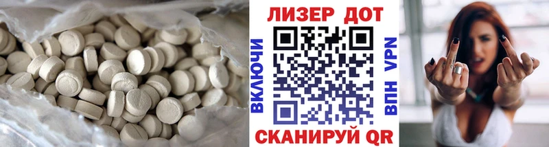 Лсд 25 экстази кислота  магазин    Дятьково 
