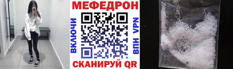 mega сайт  Дятьково  МЕФ VHQ 