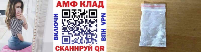 Метамфетамин пудра  Дятьково 
