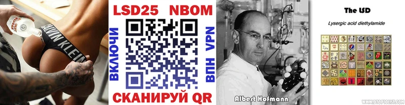 где продают Дятьково Наркотические марки 1500мкг