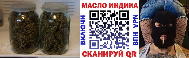 ТГК вейп с тгк  Дятьково 
